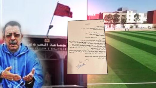   الأزمة تدفع لوكيلي إلى الاستقالة من تسيير فريق أمل العروي لكرة القدم