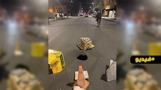 توالي ظهور الحفر وسط شوارع الناظور يثير غضب ساكنة المدينة ويسائل جودة مشاريع البنية التحتية توالي ظهور الحفر وسط شوارع الناظور يثير غضب ساكنة المدينة ويسائل جودة مشاريع البنية التحتية