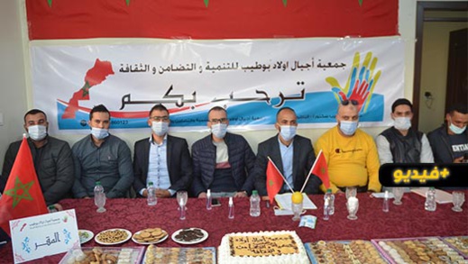 تأسيس جمعية أجيال أولاد بوطيب للتنمية والتضامن والثقافة بالناظور وانتخاب بعبيلو رئيسا تأسيس جمعية أجيال أولاد بوطيب للتنمية والتضامن والثقافة بالناظور وانتخاب بعبيلو رئيسا