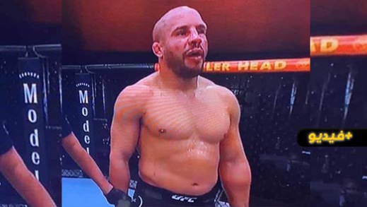 شاهدوا... هزيمة قاسية للبطل المغربي أبو زعيتر شاهدوا... هزيمة قاسية للبطل المغربي أبو زعيتر