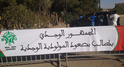 مصير المولودية الوجدية بين يد الكوكب المراكشي وخالد بنسارية مصير المولودية الوجدية بين يد الكوكب المراكشي وخالد بنسارية