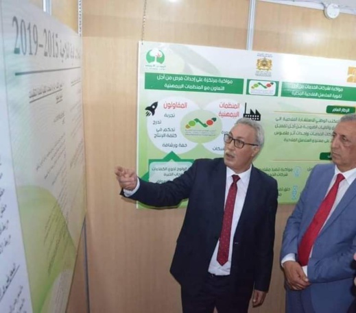 الحنودي يقدم الاعتذار لعامل إقليم الحسيمة الحنودي يقدم الاعتذار لعامل إقليم الحسيمة