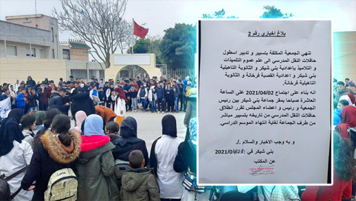 بعد توالي الاحتجاجات التلاميذية.. جماعة بني شيكر تحل مشكل النقل المدرسي