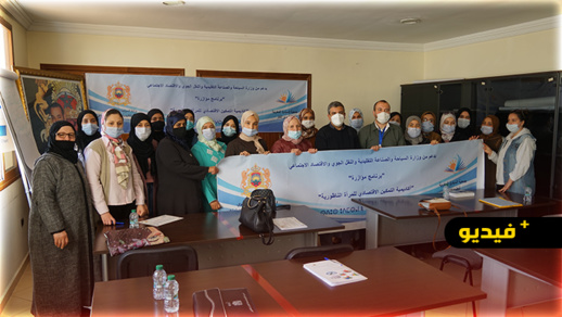 المبادرة المغربية للعلوم والفكر تنظم دورة تكوينية حول كيفية إعداد ملف دعم التعاونيات بالناظور المبادرة المغربية للعلوم والفكر تنظم دورة تكوينية حول كيفية إعداد ملف دعم التعاونيات بالناظور