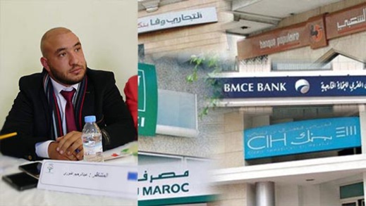 برامج انطلاقة.. رئيس الفرع الرابطة الوطنية للمقاولين الشباب يكشف حقيقة دعم الأبناك للشباب برامج انطلاقة.. رئيس الفرع الرابطة الوطنية للمقاولين الشباب يكشف حقيقة دعم الأبناك للشباب