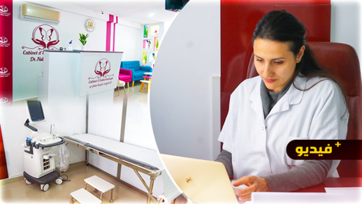 افتتاح عيادة الدكتورة حليمة مغاري المتخصصة في أمراض السكري والغدد الصماء والتغذية بالناظور افتتاح عيادة الدكتورة حليمة مغاري المتخصصة في أمراض السكري والغدد الصماء والتغذية بالناظور