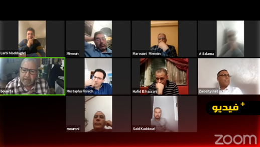 شاهدوا.. نشطاء من أوروبا يناقشون حقيقة التبادل الآلي للمعلومات بين المغرب وأوروبا شاهدوا.. نشطاء من أوروبا يناقشون حقيقة التبادل الآلي للمعلومات بين المغرب وأوروبا