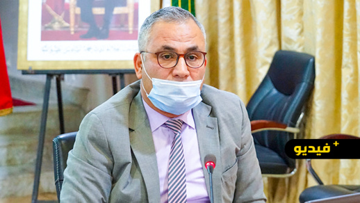 مدير الضرائب بالناظور يدعو التجار إلى الانخراط في مشروع نظام المساهمة المهنية الموحدة