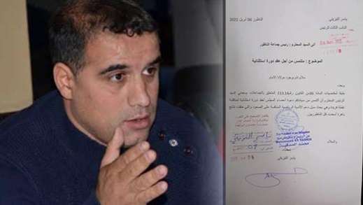 ياسر التزيتي يطالب رئيس جماعة الناظور بعقد دورة إستثنائية لدعم الفرق الرياضية 