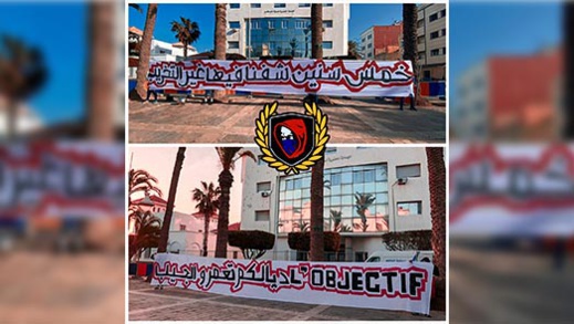 جماهير الفتح تستنكر تقاعس مجلس جماعة الناظور في دعم النادي لتحقيق الصعود