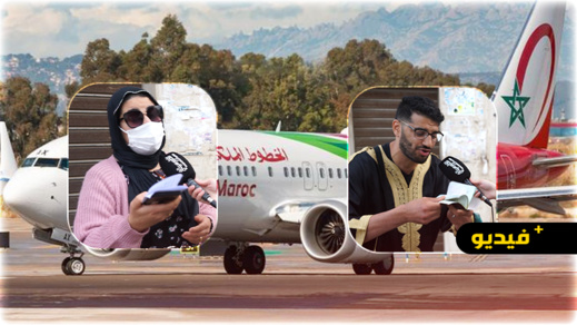 أفراد أسرة مقيمة بأوروبا عالقة بالناظور: حلو لينا الحدود فلوسنا راه تسالات أفراد أسرة مقيمة بأوروبا عالقة بالناظور: حلو لينا الحدود فلوسنا راه تسالات