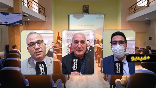 غرفة التجارة والصناعة الخدمات تنظم بالناظور لقاء تواصليا لشرح نظام المساهمة المهنية الموحدة غرفة التجارة والصناعة الخدمات تنظم بالناظور لقاء تواصليا لشرح نظام المساهمة المهنية الموحدة