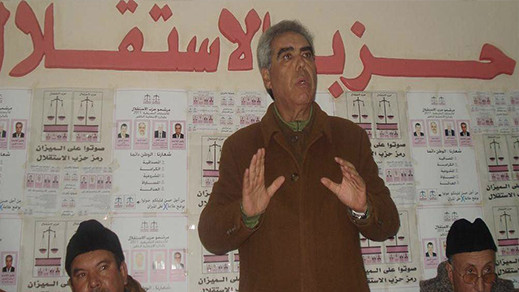 الطيبي: لم نتداول في حزب الإستقلال حول مرشح الانتخابات البرلمانية بالناظور ونرحب بالكفاءات الطيبي: لم نتداول في حزب الإستقلال حول مرشح الانتخابات البرلمانية بالناظور ونرحب بالكفاءات