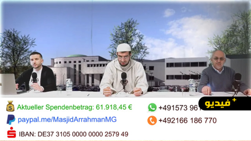  حملة لجمع التبرعات لإتمام عملية تشييد مسجد الرحمن بألمانيا