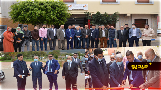 بحضور محمد ساجد.. الركراكي يدشن مقرات حزب الإتحاد الدستوري بإقليم الناظور بحضور محمد ساجد.. الركراكي يدشن مقرات حزب الإتحاد الدستوري بإقليم الناظور