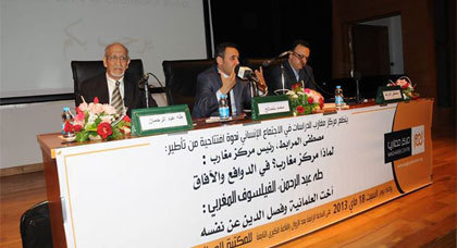 طه عبد الرحمن يعلن عن ميلاد "مغارب" بنقد "أخت العلمانية" طه عبد الرحمن يعلن عن ميلاد "مغارب" بنقد "أخت العلمانية"