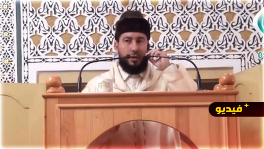 ما هي أهدافنا في رمضان ؟.. عنوان خطبة منبرية للداعية الناظوري محمد بونيس