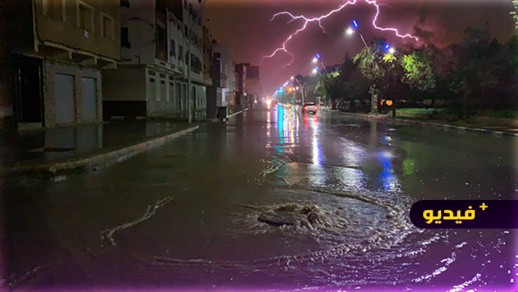 شاهدوا.. تساقطات مطرية مهمة بالناظور وسط تفاؤل بموسم فلاحي جيد شاهدوا.. تساقطات مطرية مهمة بالناظور وسط تفاؤل بموسم فلاحي جيد