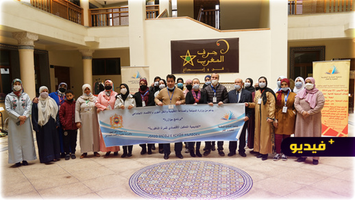 المبادرة المغربية للعلوم والفكر بالناظور تنظم معرضا رقميا للتعاونيات