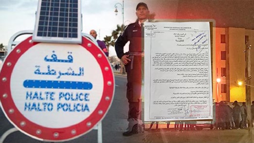 توقيف اشخاص قاموا بتنظيم رحلة سياحية خارج الضوابط القانونية بوجدة توقيف اشخاص قاموا بتنظيم رحلة سياحية خارج الضوابط القانونية بوجدة