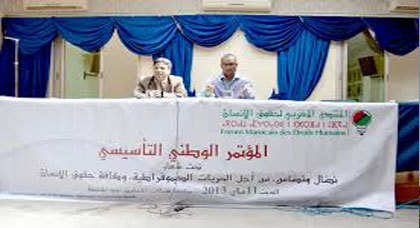 المنتدى المغربي للديمقراطية وحقوق الإنسان تراسل راخوي حول الرضع المغاربة المنتدى المغربي للديمقراطية وحقوق الإنسان تراسل راخوي حول الرضع المغاربة