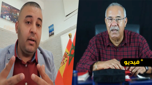 رد قوي من مهاجر ناظوري بإسبانيا على الخراز حول الفيديو الذي أساء به للجالية  رد قوي من مهاجر ناظوري بإسبانيا على الخراز حول الفيديو الذي أساء به للجالية