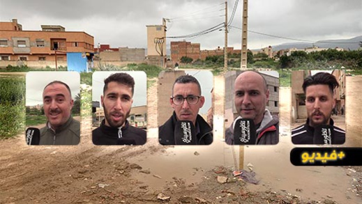 ساكنة إبوحدوثن بالناظور: عيب وعار على هاد المسؤولين راحنا غارقين وكنعانيو تهميش كبير ساكنة إبوحدوثن بالناظور: عيب وعار على هاد المسؤولين راحنا غارقين وكنعانيو تهميش كبير