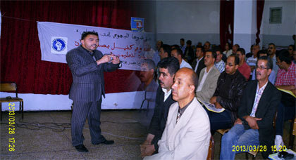 عقد الجامعة الوطنية للتعليم مؤتمرها الجهوي لجهة الشرق عقد الجامعة الوطنية للتعليم مؤتمرها الجهوي لجهة الشرق