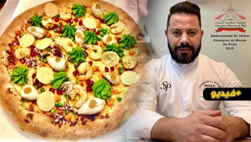 شاهدوا.. قصة شاف ناظوري فاز بمسابقة أفضل بيتزا في العالم شاهدوا.. قصة شاف ناظوري فاز بمسابقة أفضل بيتزا في العالم