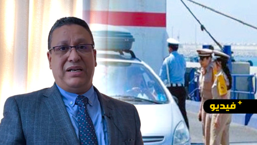 قنصل المغرب بإسبانيا: أملنا كبير في تنظيم عملية مرحبا 2021 وجميع الظروف متاحة لذلك قنصل المغرب بإسبانيا: أملنا كبير في تنظيم عملية مرحبا 2021 وجميع الظروف متاحة لذلك