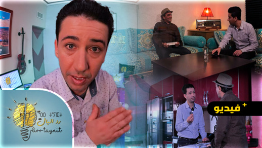 شاهدوا الحلقة الأولى من رد البال.. مواقف مضحكة ونصائح مهمة حول وضع الكمامة