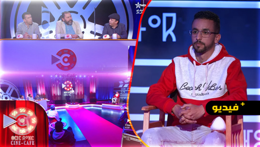 شاهدوا.. الحلقة الأولى من برنامج سيني كافي الخاص بمسابقات الأفلام القصيرة وعرض فيلم تيناس شاهدوا.. الحلقة الأولى من برنامج سيني كافي الخاص بمسابقات الأفلام القصيرة وعرض فيلم تيناس