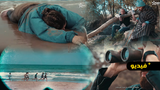 شاهدوا الحلقة الأولى من المسلسل الدرامي الريفي مغريضو.. انتقام ومكائد غدر تآزر اغتصاب وحب شاهدوا الحلقة الأولى من المسلسل الدرامي الريفي مغريضو.. انتقام ومكائد غدر تآزر اغتصاب وحب