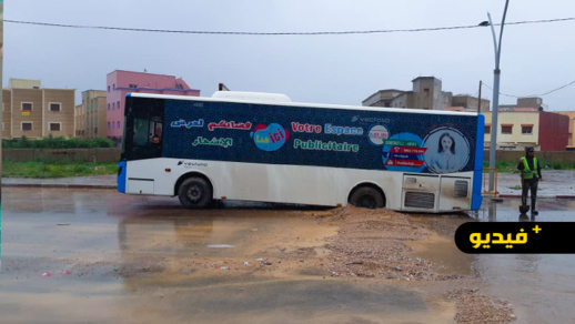 الأشغال الارتجالية بطريق أزغنغان تؤدي إلى عرقلة السير وفوضى في المرور الأشغال الارتجالية بطريق أزغنغان تؤدي إلى عرقلة السير وفوضى في المرور