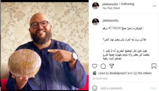 قصة بيع كيلوغرام "سلو" بحوالي 5 ملايين بالمغرب