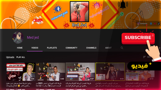 محمد جدي.. شاب ناظوري ينشئ محتوى تقني على منصة اليوتوب  محمد جدي.. شاب ناظوري ينشئ محتوى تقني على منصة اليوتوب