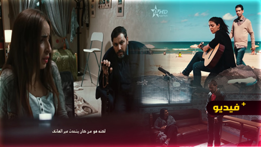 شاهدوا الحلقة االثانية من المسلسل الدرامي الريفي مغريضو.. انتقام ومكائد غدر تآزر اغتصاب وحب شاهدوا الحلقة االثانية من المسلسل الدرامي الريفي مغريضو.. انتقام ومكائد غدر تآزر اغتصاب وحب