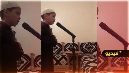 شاهدوا.. طفل يصلي التراويح بوالديه يغزو صفحات التواصل الاجتماعي 