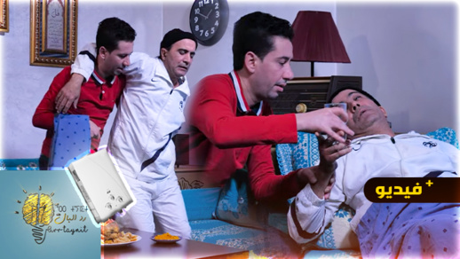 رد البال الحلقة الثالثة.. مواقف هزلية ونصائح حول ضرورة التهوية عند استعمال السخان رد البال الحلقة الثالثة.. مواقف هزلية ونصائح حول ضرورة التهوية عند استعمال السخان