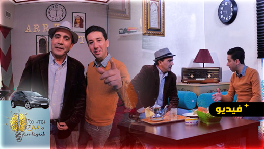 الحلقة الرابعة من رد البال.. شراء السيارات احتياطات ضرورية الحلقة الرابعة من رد البال.. شراء السيارات احتياطات ضرورية