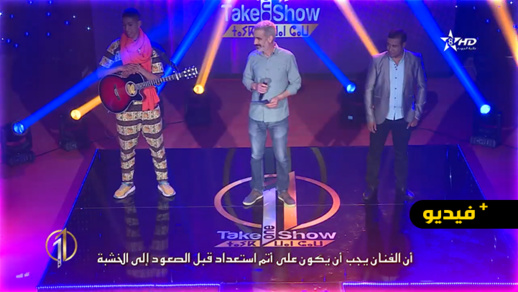 شاهدوا.. الحلقة الثالة والرابعة من مسابقة إكتشاف المواهب تاك وان شو شاهدوا.. الحلقة الثالة والرابعة من مسابقة إكتشاف المواهب تاك وان شو