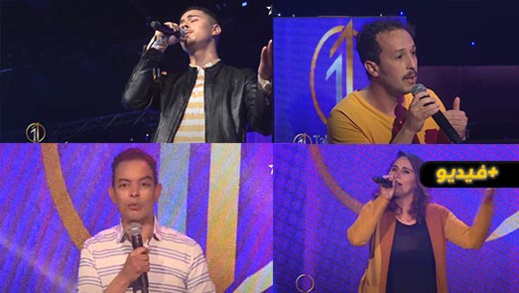  شاهدوا.. الحلقة الخامسة من مسابقة إكتشاف المواهب تاك وان شو
