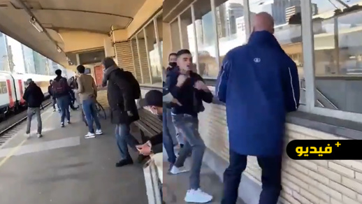 شاهدوا.. شجار بين مهاجر ومراقب القطارات ببروكسيل شاهدوا.. شجار بين مهاجر ومراقب القطارات ببروكسيل