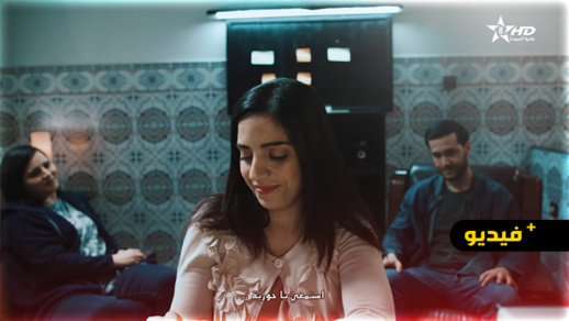  شاهدوا الحلقة السابعة من المسلسل الدرامي الريفي مغريضو.. تشويق وإثارة وأحداث ووقائع قوية