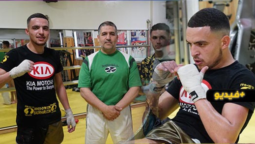 يونس بالكنش.. شاب ناظوري يحصد ألقاب بطولات وطنية في "الكيك بوكسينغ" ويطمح للعالمية يونس بالكنش.. شاب ناظوري يحصد ألقاب بطولات وطنية في "الكيك بوكسينغ" ويطمح للعالمية