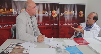 الحلقة الثالثة من برنامج أراء الخبراء حول الإدمان مع الدكتور عبد المالك أوراغ الحلقة الثالثة من برنامج أراء الخبراء حول الإدمان مع الدكتور عبد المالك أوراغ