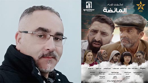 جمال ابرنوص يكتب.. فيلم «المانضة» أو «عرسُ بوقـيّـوع»: مجزرة المعقولية (La vraisemblance)وحفلة الاحتقار جمال ابرنوص يكتب.. فيلم «المانضة» أو «عرسُ بوقـيّـوع»: مجزرة المعقولية (La vraisemblance)وحفلة الاحتقار