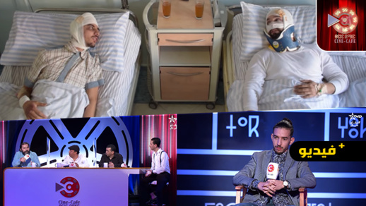 الحلقة التاسعة من برنامج سيني كافي.. الفيلم الكوميدي الريفي إيمدوكال