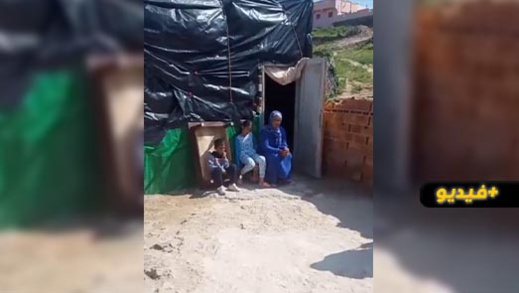 عائلة تعيش الفقر والمعاناة داخل كوخ بضواحي الناظور  عائلة تعيش الفقر والمعاناة داخل كوخ بضواحي الناظور