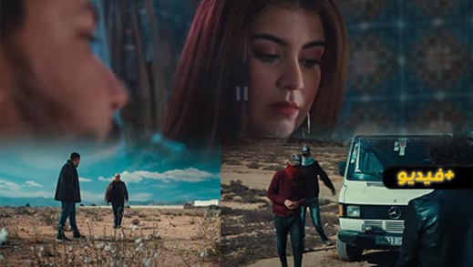 شاهدوا الحلقة العاشرة من المسلسل الدرامي الريفي مغريضو.. تشويق وإثارة وأحداث ووقائع قوية شاهدوا الحلقة العاشرة من المسلسل الدرامي الريفي مغريضو.. تشويق وإثارة وأحداث ووقائع قوية